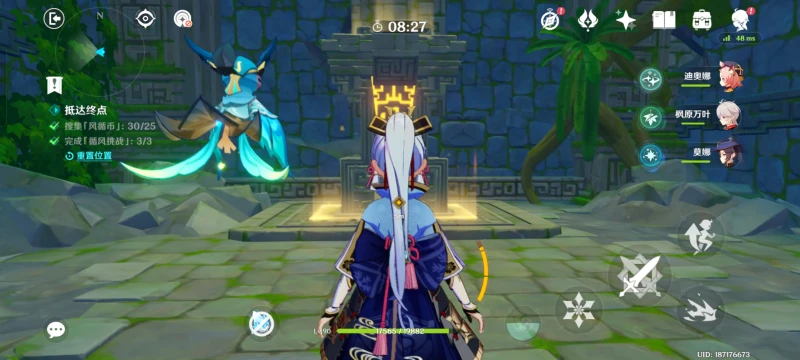 原神徇察五風第三關攻略