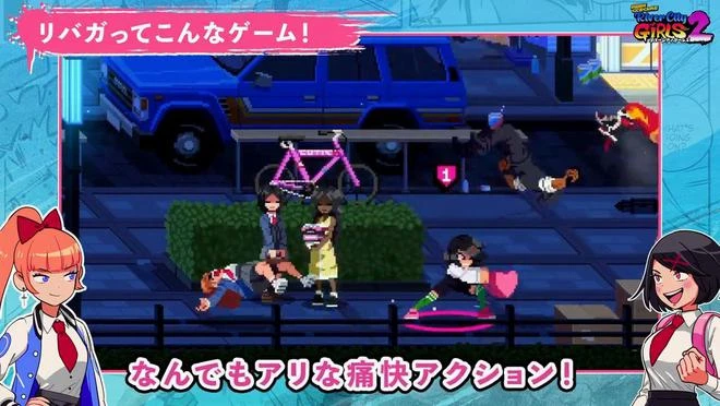 《熱血硬派國夫君外傳 熱血少女2》新預告