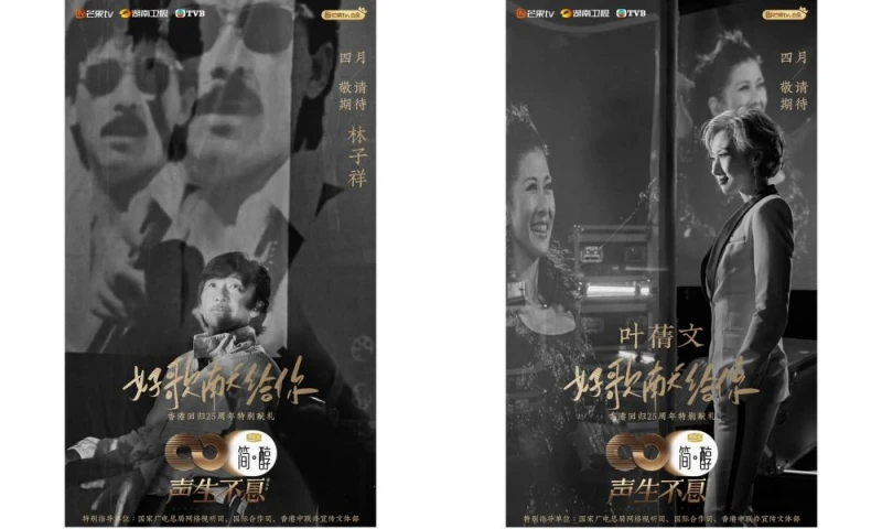 滿頭白髮亮相音樂實境秀　60歲葉蒨文：享受優雅地變老