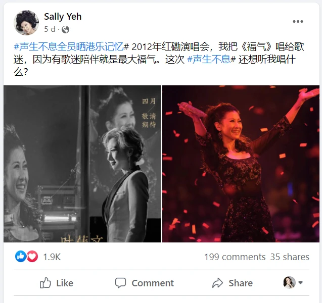 滿頭白髮亮相音樂實境秀　60歲葉蒨文：享受優雅地變老