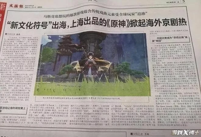 原神2歲了！隨著在全球不斷的火爆，最後會走到什麼樣的高度