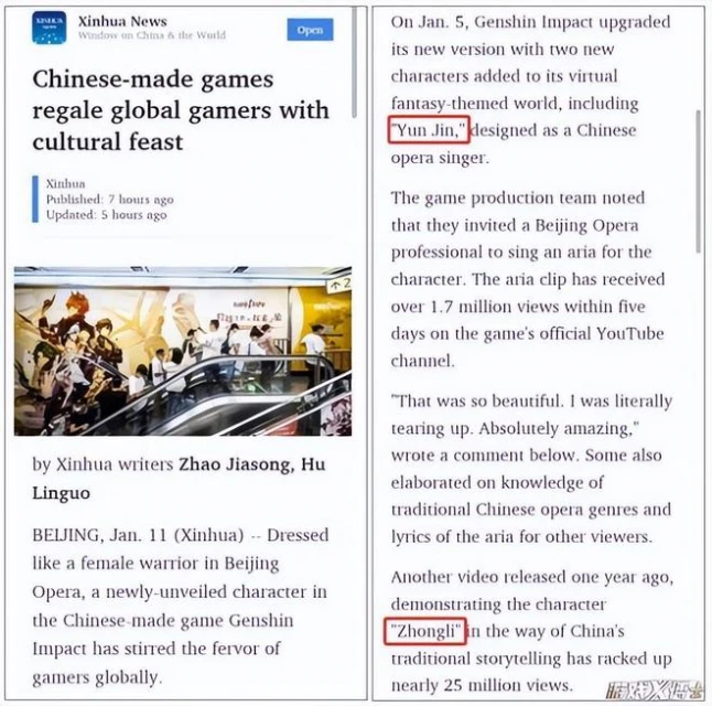 原神2歲了！隨著在全球不斷的火爆，最後會走到什麼樣的高度