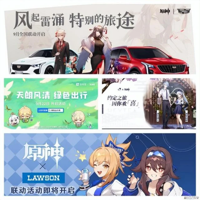 原神2歲了！隨著在全球不斷的火爆，最後會走到什麼樣的高度