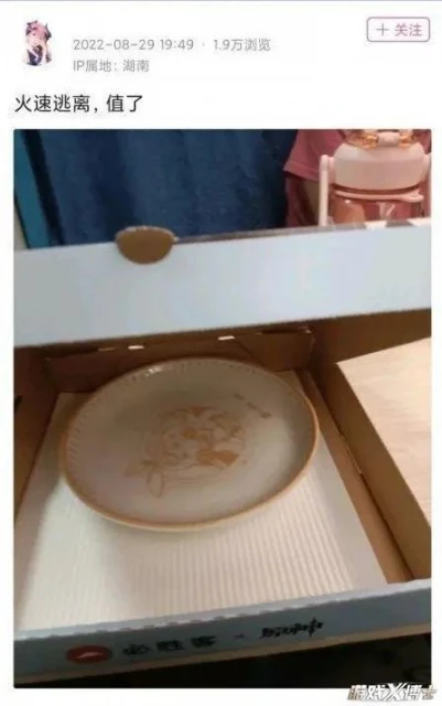 原神2歲了！隨著在全球不斷的火爆，最後會走到什麼樣的高度