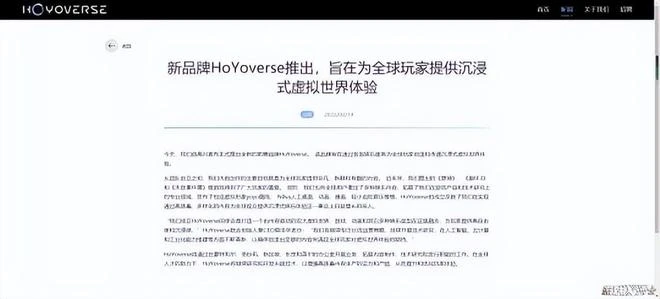 原神2歲了！隨著在全球不斷的火爆，最後會走到什麼樣的高度