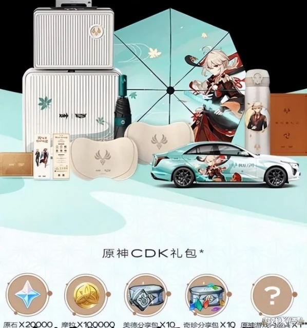 澀澀遭史詩級削弱，今後設計將更保守？原神第二年整活了哪些？