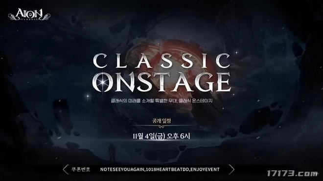 遊戲早報：下周就能玩！魔獸世界10.0前夕版本上線時間確定