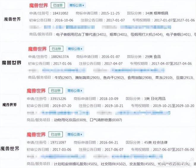 同時挑戰騰訊任天堂？最狂商標大佬，惡意搶注商標碰瓷大佬