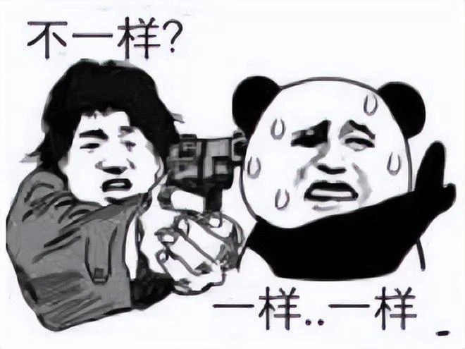 挑戰中日最強法務部？搶注商標碰瓷騰訊任天堂，網友：玩了個大的