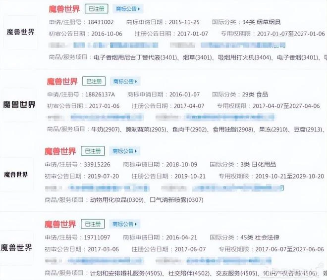 挑戰中日最強法務部？搶注商標碰瓷騰訊任天堂，網友：玩了個大的