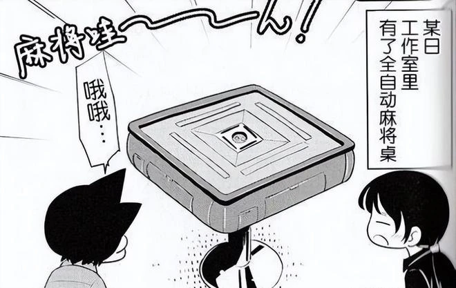 為什麼富堅義博是漫畫家當中，最懂遊戲的那一個？