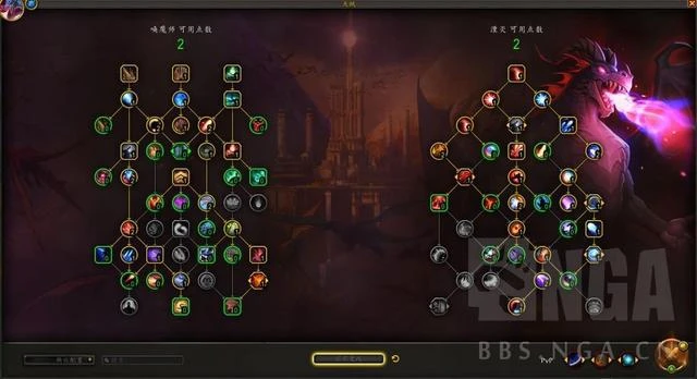 10.0巨龍時代b測 湮滅專精喚魔師 升級報告