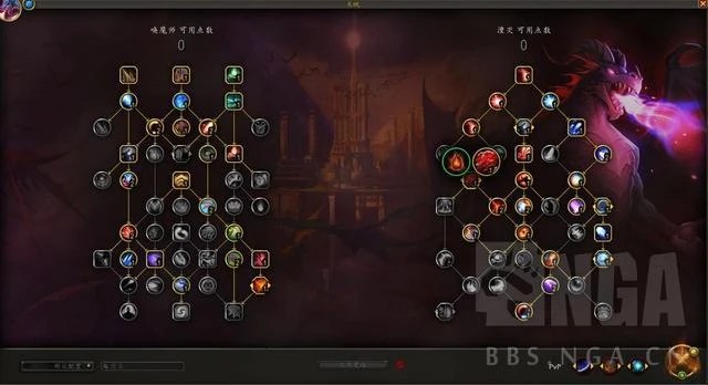 10.0巨龍時代b測 湮滅專精喚魔師 升級報告