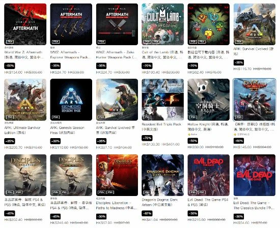 PSN港服萬聖節特惠 恐怖遊戲大集合最低至2折