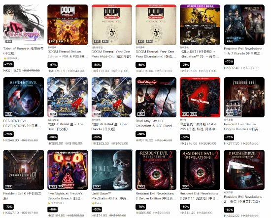 PSN港服萬聖節特惠 恐怖遊戲大集合最低至2折