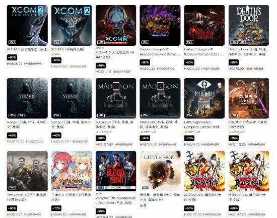 PSN港服萬聖節特惠 恐怖遊戲大集合最低至2折
