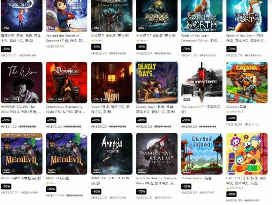 PSN港服萬聖節特惠 恐怖遊戲大集合最低至2折