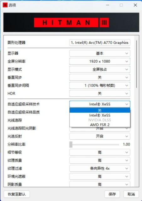Intel A770顯卡遊民首測：遊戲性能超過RTX3060 7%