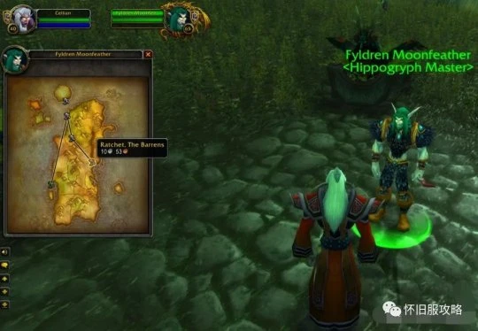 賽季服將永久關服 美服開啟轉服階段不轉就刪號