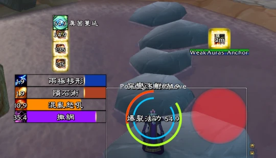 WLK懷舊服WA：P1階段三大團本BOSS戰鬥提示