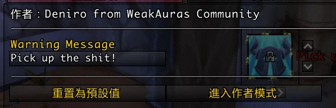 WLK懷舊服WA：團本BOSS掉落牌子拾取提醒