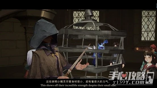 《哈利波特：魔法覺醒》黑魔法防禦課完美通關攻略