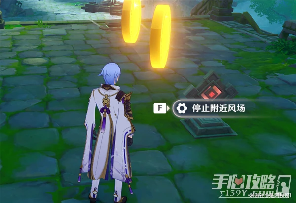 《原神》徇察五風第四關怎麼過