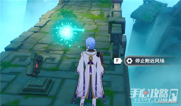 《原神》徇察五風第四關怎麼過