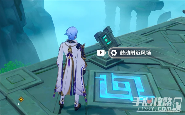《原神》徇察五風第四關怎麼過