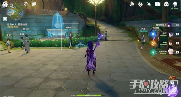 《原神》當劇目不再上演流程攻略