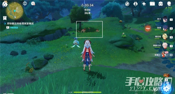 《原神》當劇目不再上演流程攻略