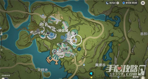 《原神》當劇目不再上演流程攻略