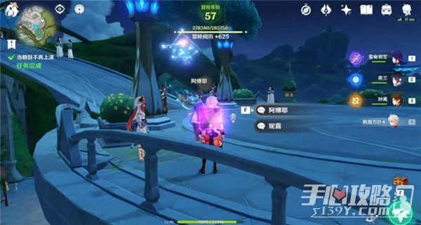 《原神》當劇目不再上演流程攻略