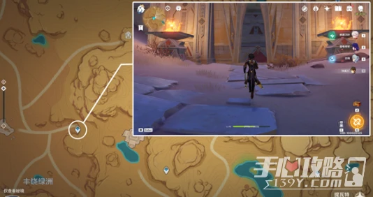 《原神》捨身陷坑南側聖章石收集攻略