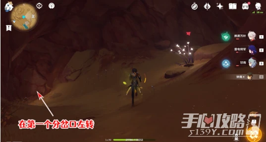 《原神》捨身陷坑南側聖章石收集攻略