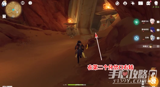 《原神》捨身陷坑南側聖章石收集攻略