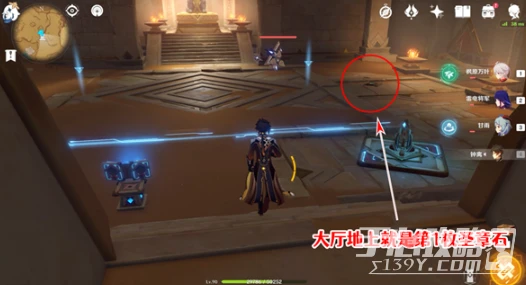 《原神》捨身陷坑南側聖章石收集攻略