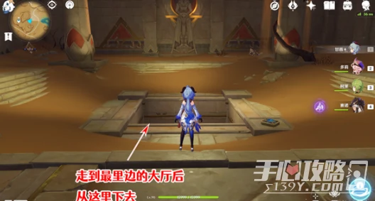 《原神》捨身陷坑南側聖章石收集攻略