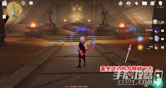 《原神》捨身陷坑南側聖章石收集攻略