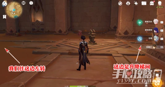 《原神》捨身陷坑南側聖章石收集攻略