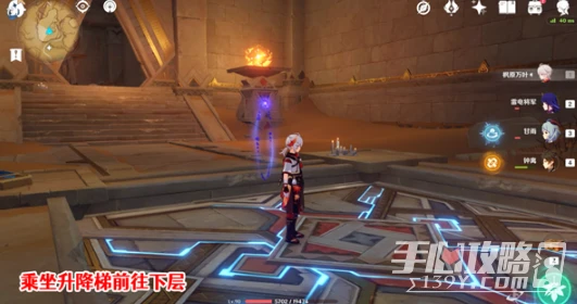 《原神》捨身陷坑南側聖章石收集攻略