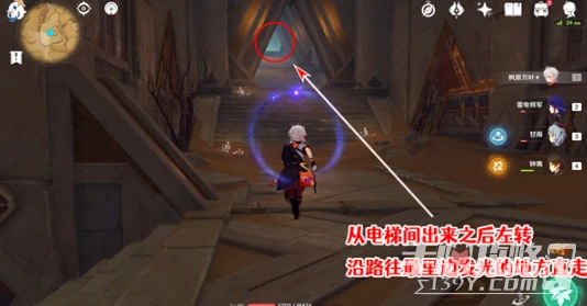 《原神》捨身陷坑南側聖章石收集攻略