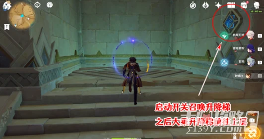 《原神》捨身陷坑南側聖章石收集攻略