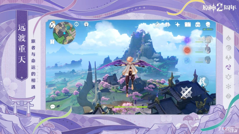 《原神》2022年10月19日兌換碼