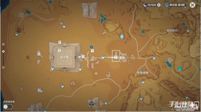 《原神》3.1沙漠元能沙鍾位置大全