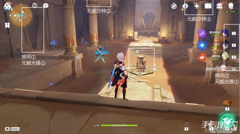 《原神》3.1沙漠元能沙鍾位置大全