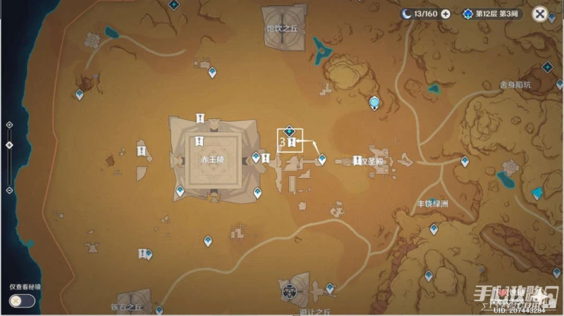 《原神》3.1沙漠元能沙鍾位置大全