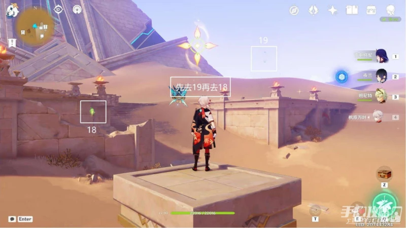 《原神》3.1沙漠元能沙鍾位置大全