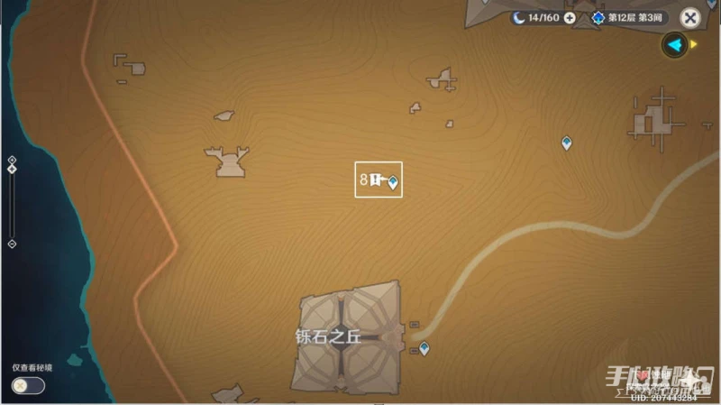 《原神》3.1沙漠元能沙鍾位置大全