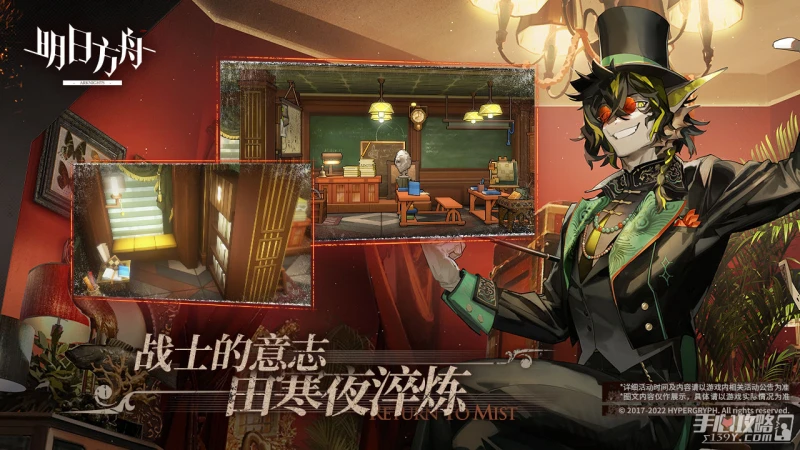 《明日方舟》H11-3掛機通關攻略